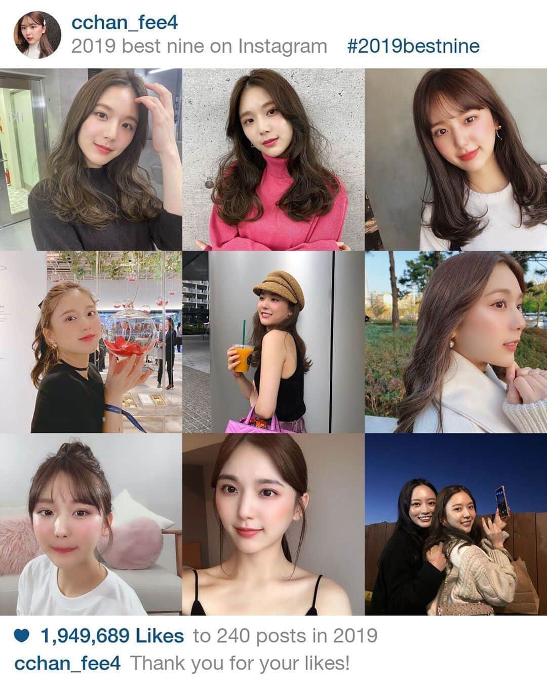 のインスタグラム：「🙇‍♀️❤️ ㅤㅤㅤㅤㅤㅤㅤㅤㅤㅤㅤㅤㅤ 2019年も今日で最後。 思い返してみたら自分の人生の中で 1番変化があった年だったと思う🤭 来年もそういう風に言えるように、 毎年ステップアップしていきたいな🥰 ㅤㅤㅤㅤㅤㅤㅤㅤㅤㅤㅤㅤㅤ 今年1年もたくさんありがとうございました❤️ ㅤㅤㅤㅤㅤㅤㅤㅤㅤㅤㅤㅤㅤ #2019」