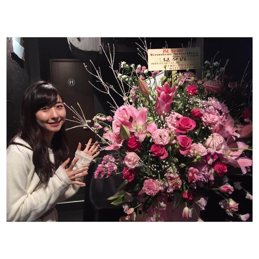 のインスタグラム：「. 2019.12.28-29 革命的コントライブ第4弾 konton weather☁︎☀︎. ° . たくさんの笑い声をいただけて 終演致しました！\( ˆoˆ )/ . 3公演、異なる色を大きく出せた第4弾でした😊 皆さんからアンケートだけでなく 直接でも感想を聴けて嬉しかったです. *  年末にも関わらず足を運んでいただき ありがとうございました💕 . 今回もこだわって選曲したBGMを 紹介しますね☺︎ . . △Opening VTR ... Stronger / Clean Bandit . ▲天候体験アトラクション weather ... What Makes You Beautiful / 1D ▲北風と太陽 ... Sunshine Girl / moumoon ▲未来から来た自分 ... I wish you / cupsule ▲虹マン🌈 ... Dream Dream /cupsule . △開場 SE△ SPARK / moumoon Up All Night / ONE DIRECTION どうせなら雨が良かった /DADARAY Don't / Ed Sheeran Rain Rain Rain /APOGEE That's What I Like / Bruno Mars Beep Beep / Little Mix Runaway / Ed Sheeran . SEは天気にちなんだ曲を散りばめてたんですが まさかのイチオシ曲が入ってなかった😭 たぶんみっちゃんのミス🤷🏼‍♀️← " どうせなら雨が良かった / DADARAY " ☝︎是非聴いてみて♡♡ . #event #thanks #actress #dancer #イベント #感謝 #女優 #ダンサー」