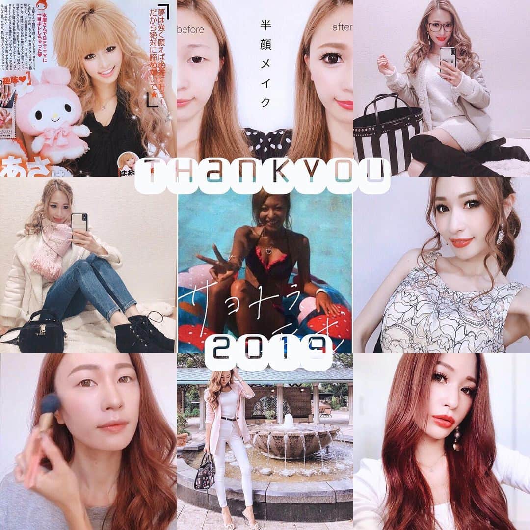 のインスタグラム：「.﻿ いよいよカウントダウンまで﻿ 残り数時間、、、😳💓﻿ ﻿ 今年も沢山の方々にお世話になり﻿ 感謝感謝の1年となりました🥀﻿ ﻿ 2020年🐭も﻿ どうぞ宜しくお願い致します🙇‍♀️﻿ ﻿ ﻿ そして、﻿ いつもインスタを見てくださってる方も﻿ 今年初めてあたしの事を知ってくださった方も﻿ いいねやメッセージありがとうございます❤️﻿ ﻿ 2020年、皆さんにとって﻿ 笑顔溢れる1年になりますように😌✨﻿ 良いお年をお迎え下さい🎍﻿ ﻿ ﻿ 2019.12.31  二重の女神まあさ﻿ ﻿ ﻿ #﻿大晦日 #年末 #カウントダウン #良いお年を #2019bestnine #thankyou #2019 #2020 #令和」