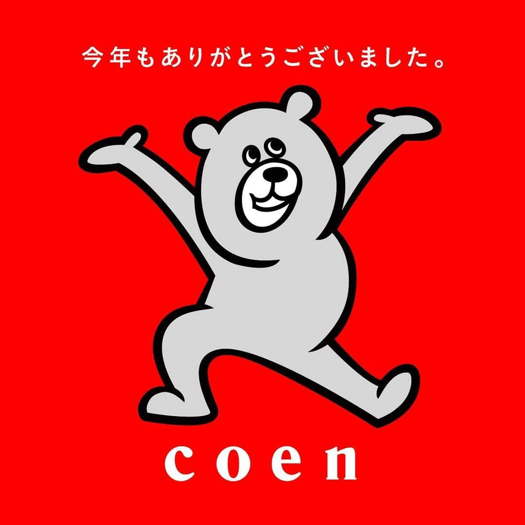 coen コーエンさんのインスタグラム写真 - (coen コーエンInstagram)「【年末のご挨拶🐻】﻿ ﻿ 今年も1年、coenをご愛顧いただき誠にありがとうございました。みなさんにとってはどんな1年でしたか？😊﻿ 来年もcoenの魅力的な商品をたくさん配信してまいります！よいお年をお迎えくださいませ✨﻿ 🙇‍♂️🙇‍♀️﻿ ﻿ #coen #coen_official #年末年始のご挨拶 #2019年もあと少し #2019年もありがとうございました 😊」12月31日 20時11分 - coen_official