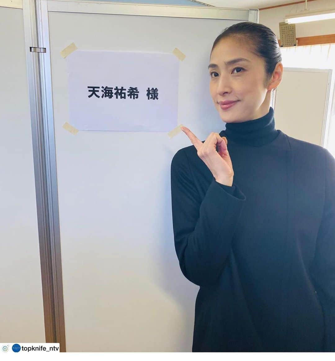 天海祐希さんのインスタグラム写真 - (天海祐希Instagram)「. 美しさ変わりなし✨今年の最後に日テレさんありがとう😊 #ファン歓喜」12月31日 20時26分 - yuriiiistagraaaam