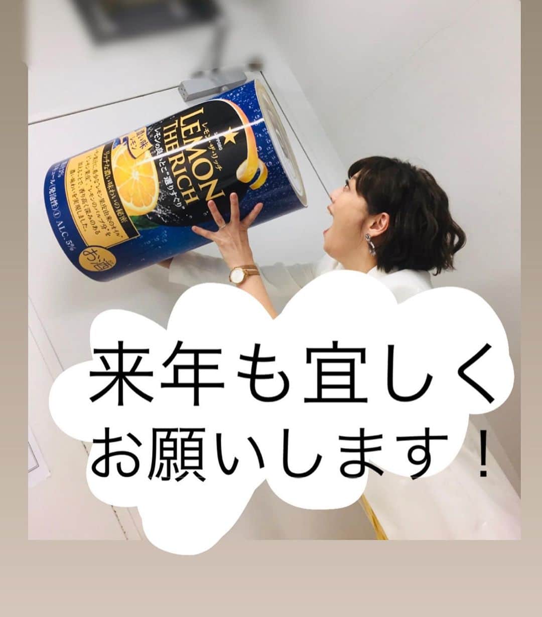 海保知里さんのインスタグラム写真 - (海保知里Instagram)「今年も大変お世話になりました！もう年越し蕎麦を晩ご飯に食べている我が家です。来年も宜しくお願い致します。 #海保知里」12月31日 20時31分 - chisato_kaiho