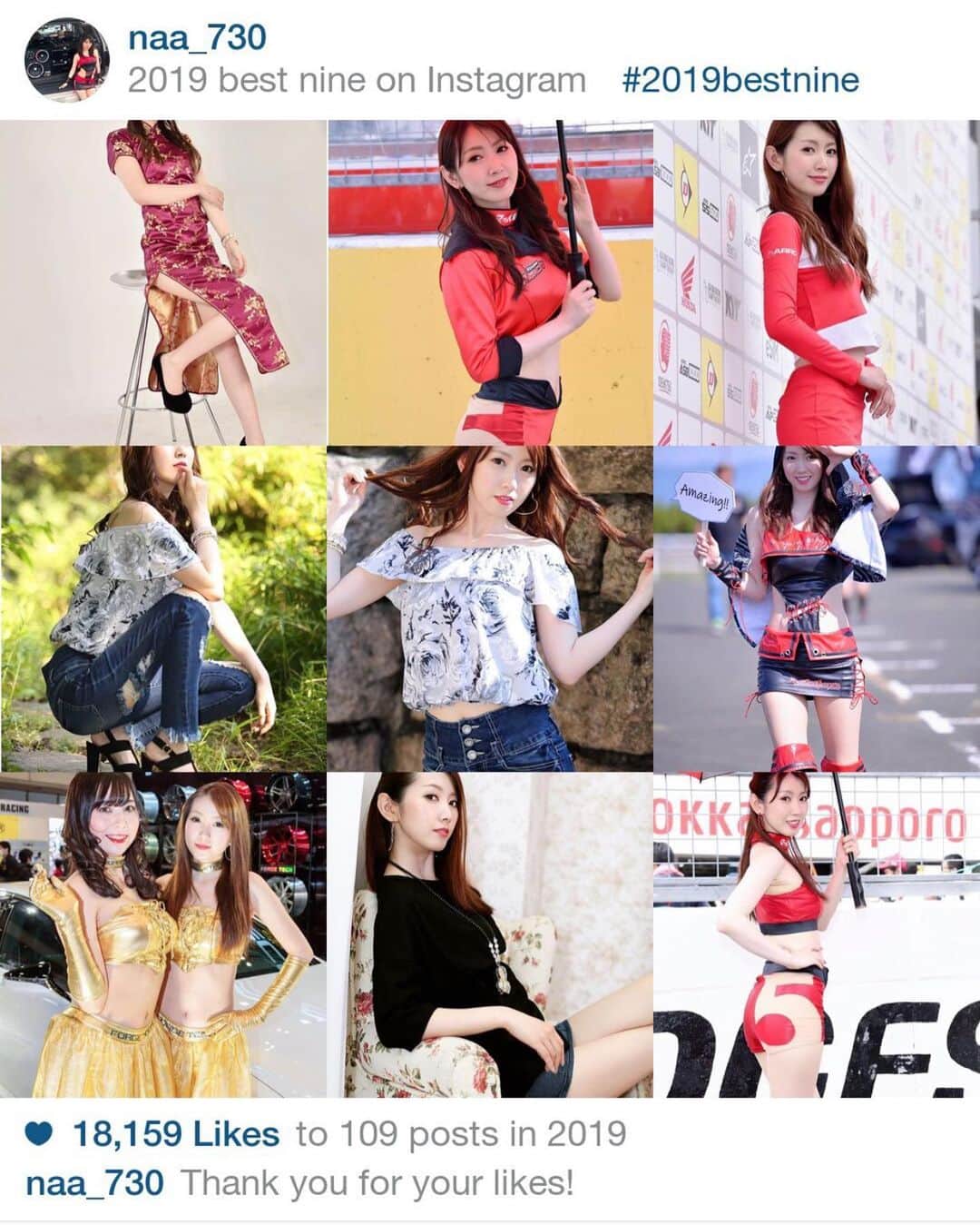 のインスタグラム：「私はこんな感じでした！！ 来年はもっと更新頑張る💪 . . . . . #2019bestnine #model #撮影会 #写真 #RQ #lacequeen #被写体 #ファインダー越しの私の世界 #写真好きな人と繋がりたい #ポートレート #japan #china #followme」