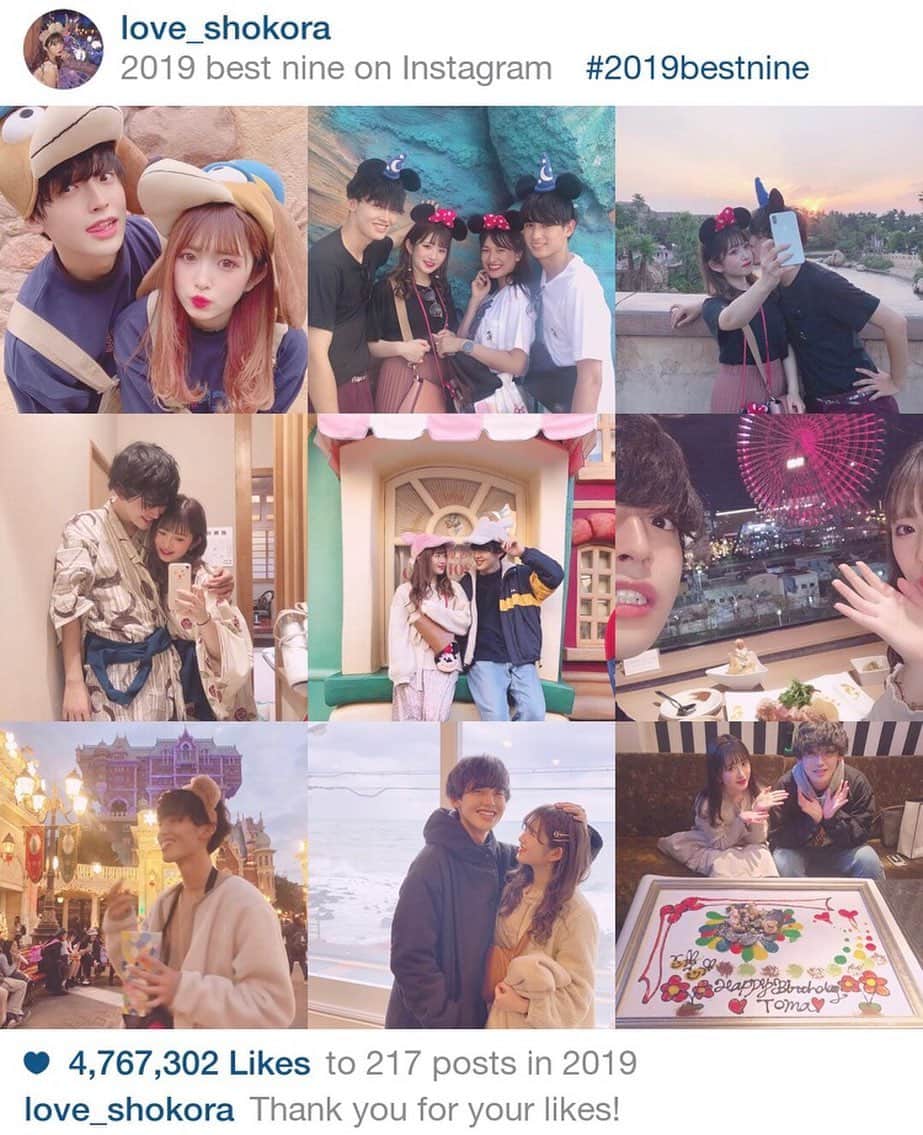 青木菜花のインスタグラム：「.﻿ .﻿ 2019bestnine !!﻿ ﻿ 今年もありがとうございました😊﻿ 1年本当にあっという間！！﻿ 学校に通いながら両立大変って思うことも﻿ あったけど色々なお仕事をさせてもらったり﻿ YouTubeを始めたりみんなの応援があるからなんだよね頑張れるの！！😖﻿ 来年は今年以上に頑張ります！！🌼﻿ ﻿ そして今年のベストナインもかじくんで埋まってます😂﻿ .﻿ .﻿ #2019bestnine」