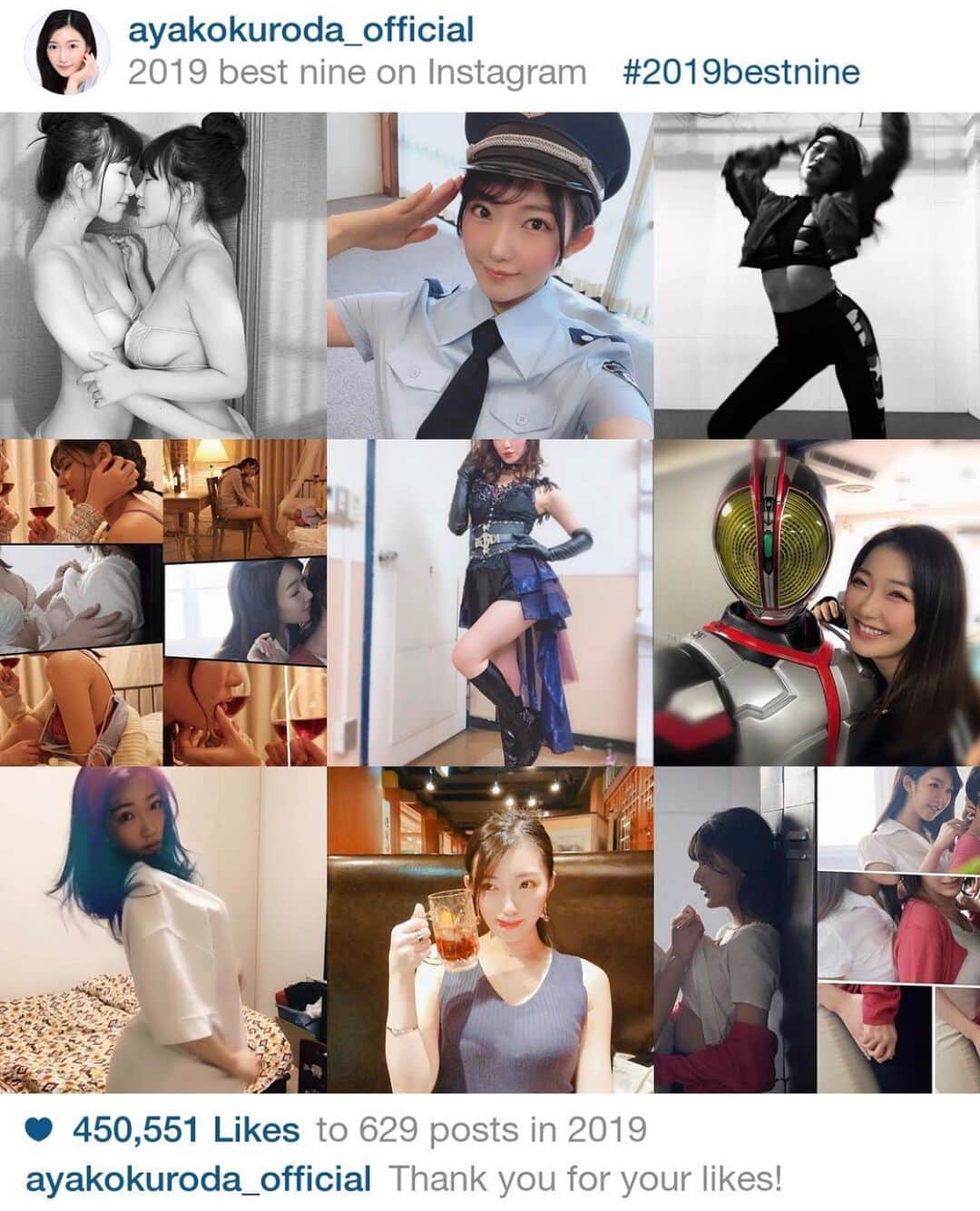 黒田絢子さんのインスタグラム写真 - (黒田絢子Instagram)「#2019bestnine #黒田絢子 #instagood」12月31日 20時45分 - ayakokuroda_official