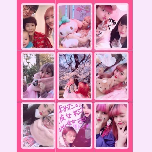 のインスタグラム：「2019年...あっという間でしたね〜😭💖 . 令和という記念すべき日を 友達と家族でカウントダウンできたことも思い出🥰🥰🥰 . . 入院はほんっとびびった😱😱 溶連菌注意よみなさん... . 正直しんどいことだらけだった2019...w 来年は色々スキルアップできる年になりますように！ . . . 今年会えなかった友達にも たくさん会いたい！！！ . . 皆さん良いお年を〜！！！！！！ . . #2020 #2019 #すまんSNSわからなさすぎて流行りのコラージュの仕方がわからん」