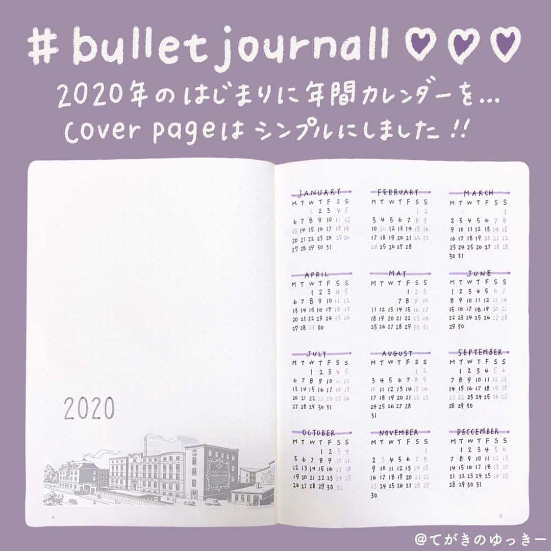 てがきのゆっきー さんのインスタグラム写真 - (てがきのゆっきー Instagram)「.﻿ ﻿ 2019年、最後の投稿になります…🥺✨﻿ ﻿ 来年からロイヒトトゥルムを新しくして﻿ バレットジャーナルをリセットします😇﻿ ﻿ これが1番はじめのページ！﻿ 年間カレンダーを書きました✍️﻿ ﻿ これを書くと、スタート！って感じがして﻿ シャキッとします😇﻿ ﻿ 2020年のロイヒトトゥルムは﻿ シンプルにかっこよく（？！）﻿ 使いたいなぁと思って余白を多めに🙆﻿ ﻿ 左側のページの街並みのイラストは、﻿ ロイヒトトゥルムの冊子を切り取ったもの。﻿ 文字は #プレイカラー2 で書いています。﻿ ﻿ ------📓------📚------﻿ ﻿ いつも見てくださっているみなさま、﻿ １年間どうもありがとうございました😊﻿ ﻿ 2019年は、てがきのゆっきーとして﻿ たのしんで活動しつつ、何かを残せればいいなと﻿ 元旦から今日までちょびっと背伸びしてきました。﻿ ﻿ てがきの手帳がきっかけで、憧れの人から﻿ お仕事の依頼をいただいてお会いできたり﻿ 本に掲載していただいたり、﻿ わたしにとって刺激的な一年になりました。﻿ ﻿ なんの取り柄もなくて自信がなかったけど、﻿ やれることをやろうとじたばたしていたら﻿ 自分の好きなことに気が付いて﻿ 夢中になっているうちに﻿ 毎日が充実するようになりました😊﻿ ﻿ 来年は、人生1年目の息子を守りながら、﻿ 自分のことも大切にして、﻿ 毎日たのしく過ごしたいと思います😇﻿ ﻿ 来年もよろしくお願いします💓﻿ ﻿ #ロイヒトトゥルム #ロイヒトトゥルム1917 #バレットジャーナル #バレットジャーナル初心者 #バレットジャーナルの中身 #来年の手帳 #手帳の中身 #手帳術 #手帳タイム #手帳の使い方 #手帳時間 #手帳好き #手帳ゆる友 #手帳2020 #手帳好きさんと繋がりたい #手帳time #手帳好朋友 #手書き加工 #手書き文字 #手書き手帳 #手帳好きな人と繋がりたい #iPad芸人 #わたしと手帳とipad #てがきジャーナル」12月31日 20時48分 - tegakinoyuki