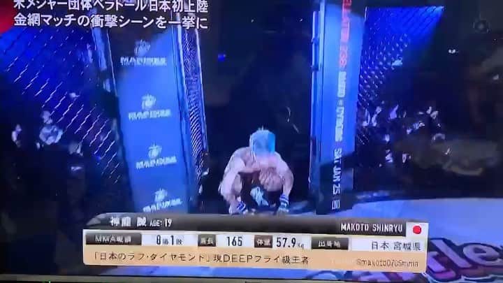 のインスタグラム：「今年最後に試合で地上波デビュー！ 来年はフルで流してもらえるよう活躍します🔥 来年もよろしくお願いします！ #神龍誠 #地上波デビュー #RIZIN」