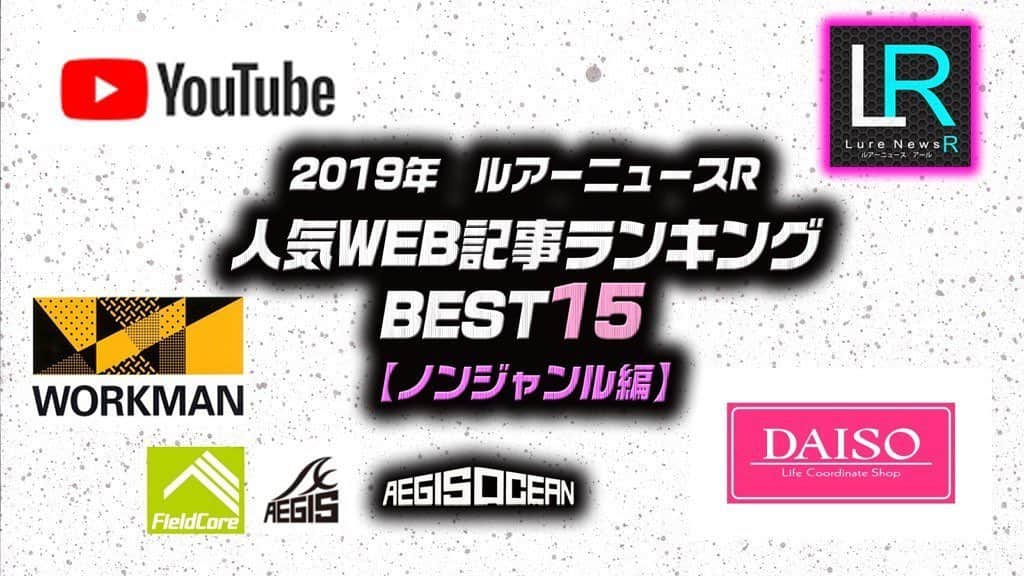LureNews.TVのインスタグラム