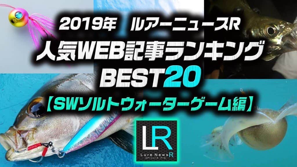 LureNews.TVのインスタグラム