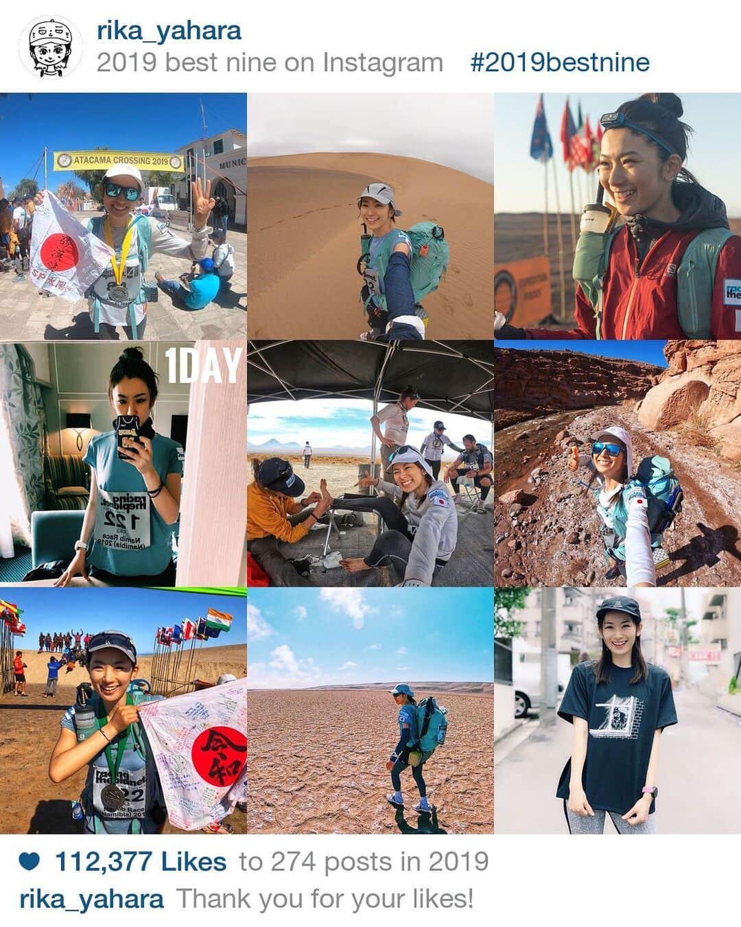 矢原里夏さんのインスタグラム写真 - (矢原里夏Instagram)「Thank you 2019. #砂漠ばっか😂 #本当にありがとうございました #感謝」12月31日 20時59分 - rika_yahara