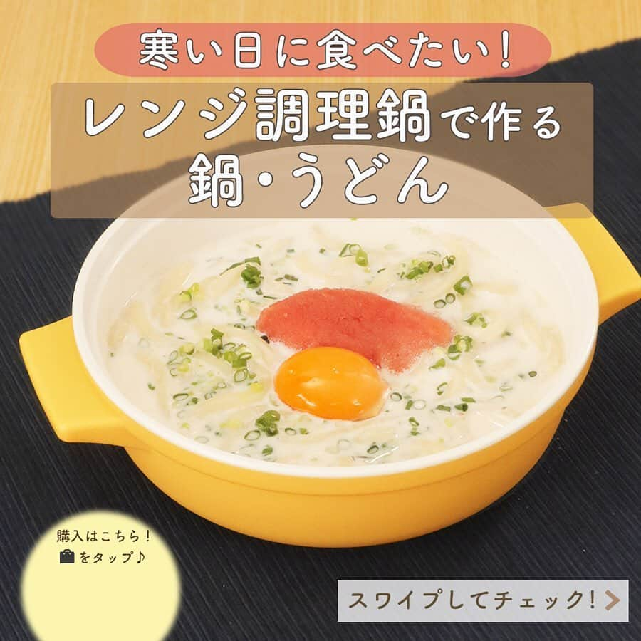 DELISH KITCHENのインスタグラム