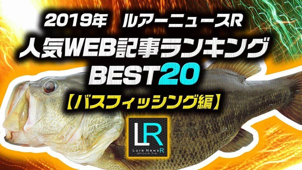 LureNews.TVのインスタグラム