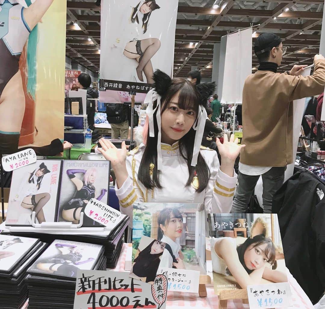 西井綾音のインスタグラム：「. . . C97 4日目　お疲れ様でしたっ！ たくさんのひとにあえて パワーをたくさんもらったよ。 本当にいつもありがとう✨ . . . 今年からは環境も色々変わって 活動の幅も広がってきたりして それでも会いにきてくれて、新刊を手に取ってくれて 応援してくれるみんなのことがだいすきです！ 応援してくれる、推してくれるみんながいることが私の自慢です！ . . . 来年はもっと色々な事に挑戦して みんなを驚かせられたらなって思います！ みんなの自慢の推しになれるように努力します✨ . . . みんなだいすきだゾ٩( 'ω' )و 一生推してくれなきゃいや！！٩( 'ω' )و .」