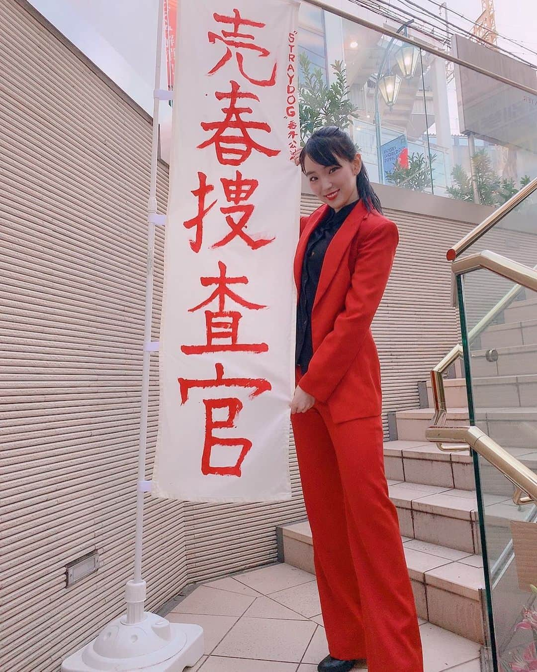 円谷優希さんのインスタグラム写真 - (円谷優希Instagram)「出演舞台振り返り2019❤ 【売春捜査官】  #舞台 #出演 #2019年振り返り #売春捜査官 #つかこうへい #木村伝兵衛 #オフショット #なるべく未公開の写真 #円谷優希」12月31日 21時06分 - yukitsumuraya