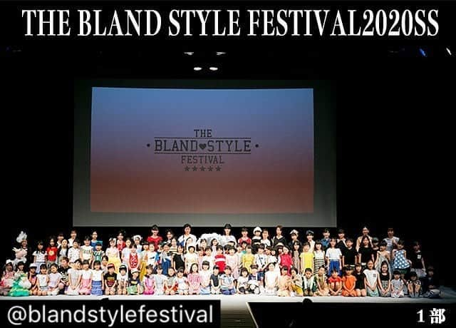 吉田ヒトシさんのインスタグラム写真 - (吉田ヒトシInstagram)「12/28開催のTHE BLAND STYLE FESTIVAL 2020SS 無事開催😊  ご来場の皆様年末のお忙しいところお越し下さりありがとうございました。  今回もステージ総合演出をさせていただきました。今回はオーディションからリハーサル、本番までたくさんの成長を観ることが出来ました。難しいフォーメーションを練習し、みんなでブランドイメージを表現することにチャレンジする出演モデルみんなの姿とそれをサポートする親御様、素敵な舞台空間と照明を作りあげてくれました技術スタッフの皆様、素敵なヘアメイク技術サポートのチーム桃の皆様、モデル技術サポートしてくださいました認定講師の皆様、そして素敵な衣装を提供していただきましたブランドの皆様、全てが集結した素敵なステージとなりましたこと感謝いたします。準備期間から本番まで実行委員会の皆様も本当にお疲れ様でした。  THE BLAND STYLEFE STIVAL2020SS ・ 1部 ・ special thanks ・ ・ #blandstylefestival2020ss  #blandstylefestival  #ブラフェス @ootoya.jp」12月31日 21時09分 - yoshida__hitoshi