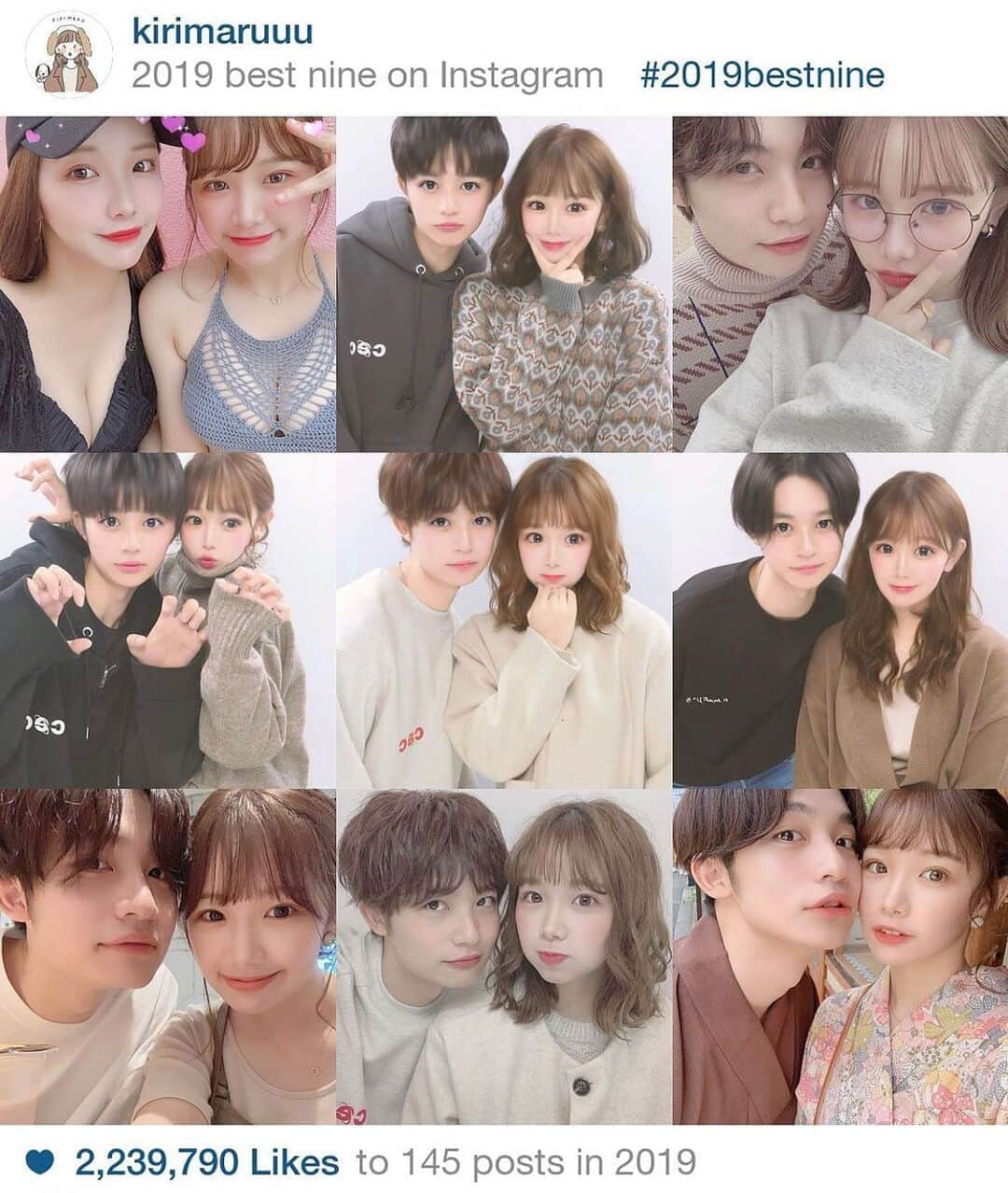 きりまるさんのインスタグラム写真 - (きりまるInstagram)「みなさん 今年もありがとうございました😌♡ . . 今年は怒涛の１年でした 2019年と病。 ブログを書きました 少し長いけど思いを全て書きました。 プロフィールに貼ってあるので読んで もらえると嬉しいです😌 . . みんな本当に本当にだいすきだよ〜！！ 良いお年を！☀️☀️☀️だいすきです！ . .」12月31日 21時14分 - kirimaruuu