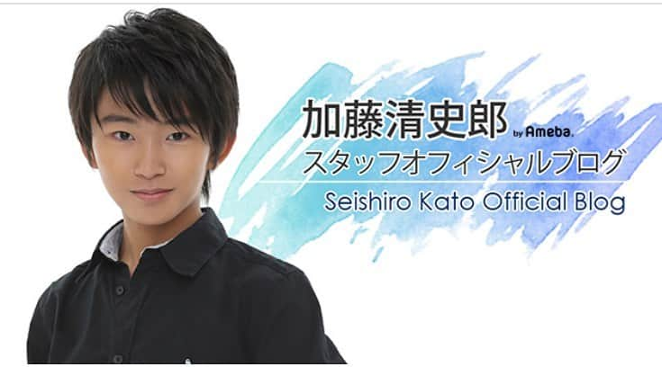 加藤清史郎さんのインスタグラム写真 - (加藤清史郎Instagram)「・ 2019年も残りわずかとなりました。 今年も加藤清史郎を応援いただき、誠にありがとうございました。 良いお年をお迎えください。  １つ、皆様に大切なご報告です。  https://ameblo.jp/kato-seishiro/entry-12563627852.html?frm_src=favoritemail」12月31日 21時15分 - kato_seishiro_official