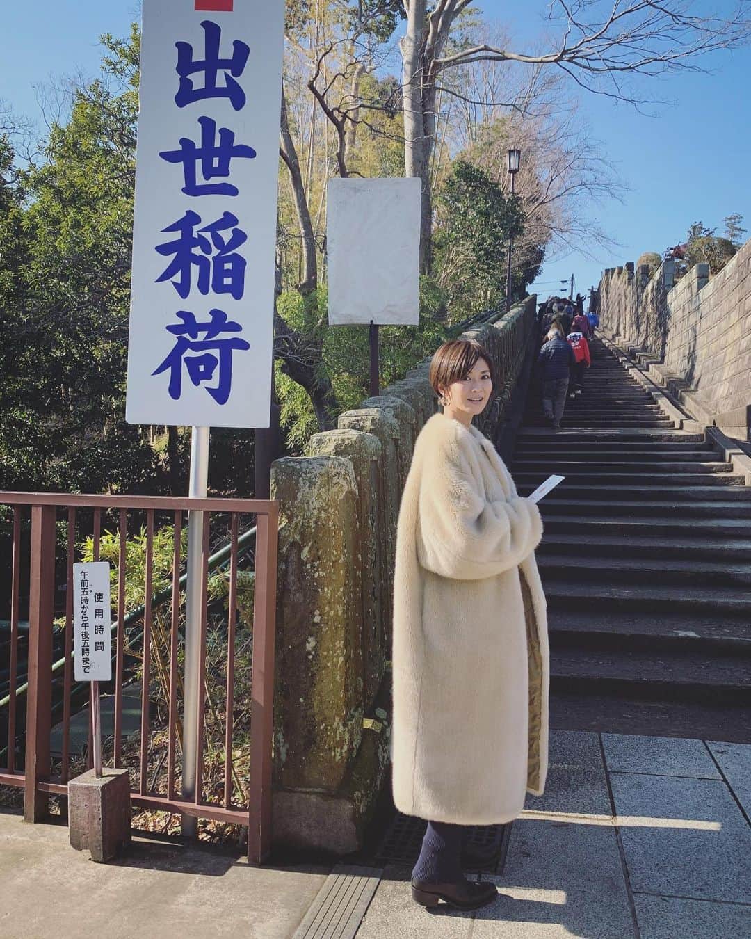 畑野ひろ子のインスタグラム：「年末は、毎年成田山新勝寺へ。 出世稲荷お参りとお護摩札をお願いしました。 今年も残すところ僅かとなりましたが、皆さま良いお年をお迎えください😊」