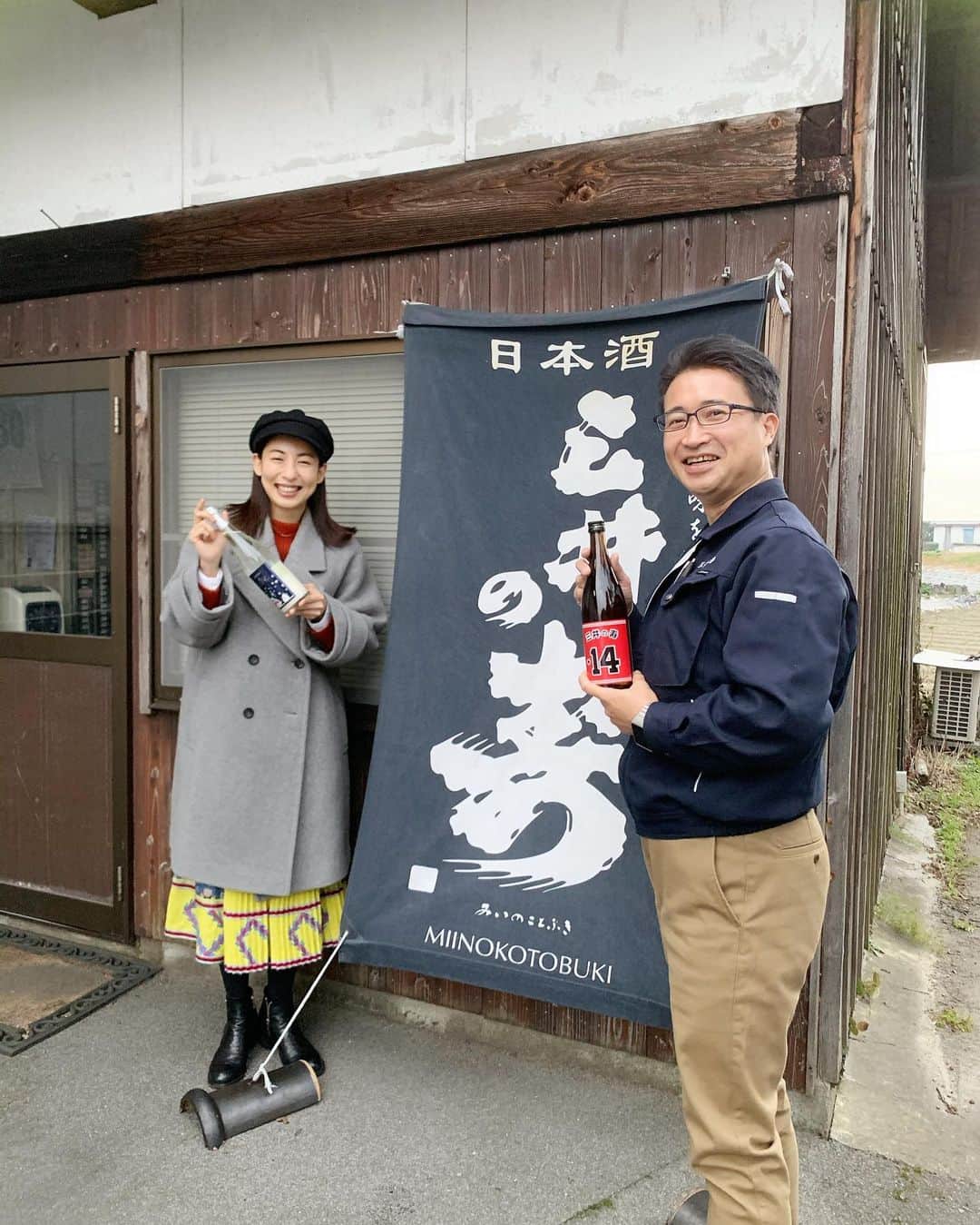 大久保麻梨子さんのインスタグラム写真 - (大久保麻梨子Instagram)「回到日本囉！ 回老家前先去福岡的酒蔵參觀參觀。 看到製造美味的日本純米酒的過程，很有趣。 開始住在台灣之後對日本文化更有興趣，好想再深入了解。 2020年目標就是了解更多的日本文化！ 並介紹給台灣的大家。 #日本酒 #純米酒 #日本 #福岡 #酒蔵 #山の壽 #みいの寿 #三井の寿  お正月を家族と過ごすために日本に帰ってきました！ 実家に戻る前に、福岡の酒蔵　#山の寿酒蔵　さん　#三井の寿　さんにお邪魔させていただきました。 美味しい純米酒が造られるまでを丁寧に教えていただき、モロミが発酵しているところもみせていただいて興味津々。 台湾に住んで尚更日本の素晴らしい文化を発見し、改めて学びたくなります。 2020年も学びの年にしたいです。 みなさま良いお年を✨」12月31日 21時23分 - marilog0907