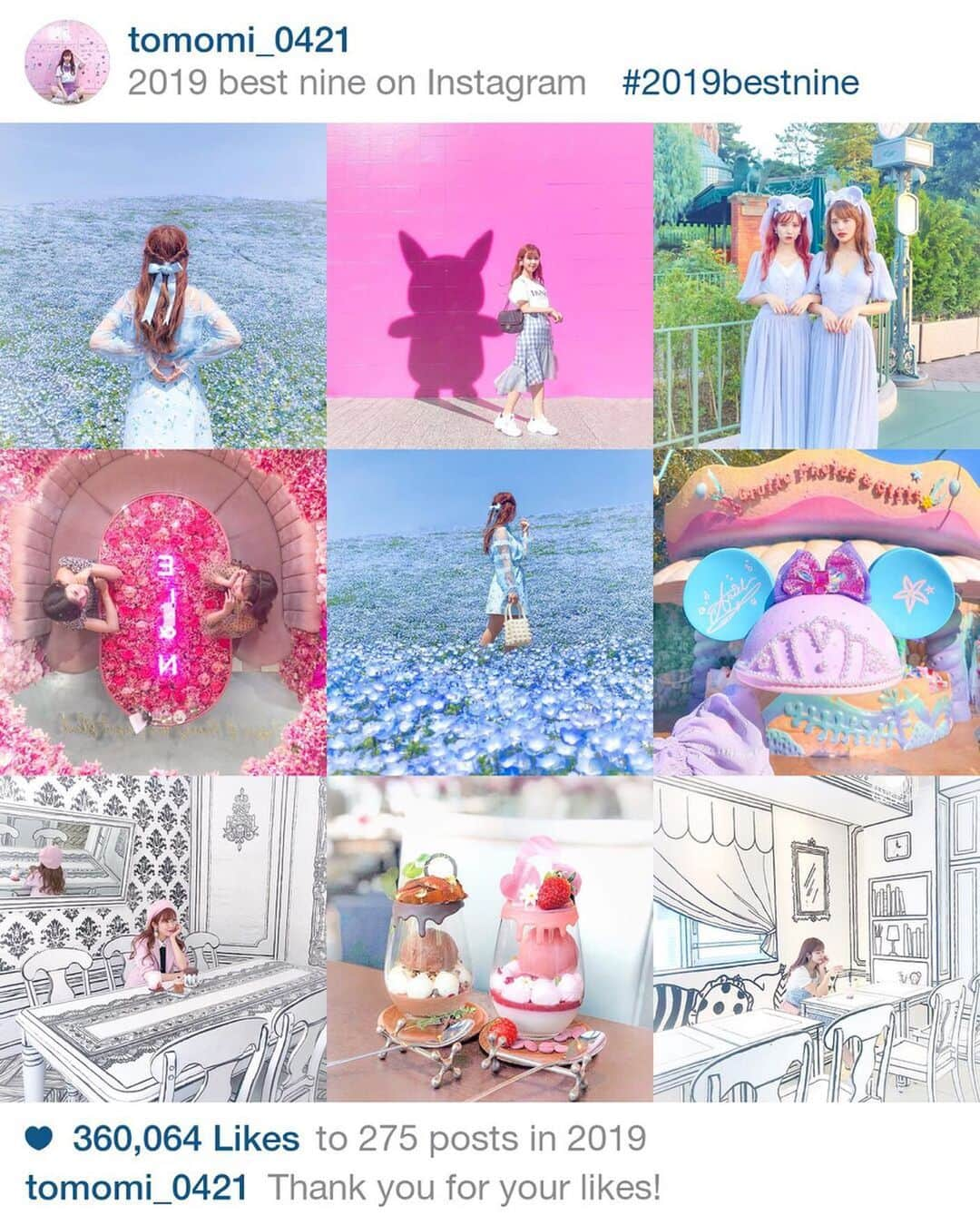 tomomi ❤︎ よしはしともみ ❤︎のインスタグラム