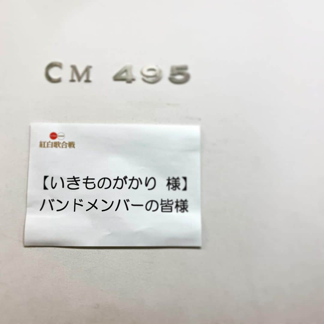 朝倉真司さんのインスタグラム写真 - (朝倉真司Instagram)「仕事納めに来ました。」12月31日 21時31分 - asacses