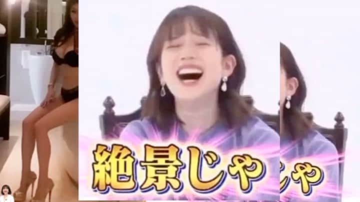 弘中綾香　ファンアカウントのインスタグラム：「『ノブナカなんなん？』 ノブ『絶景じゃ😆✨』前回放送でも絶景じゃ出たな😆 弘中ちゃんも週２でジム通い🏃💨 先輩みな実さん目指してがんばれー！！写真集も期待🤩 ・  #ヒロナカなんなん  #ノブナカなんなん #弘中綾香 #弘中ちゃん #弘中 #弘中アナ #千鳥ノブ #ノブ #gomiismoney #絶景じゃ #ノブ絶景じゃ」