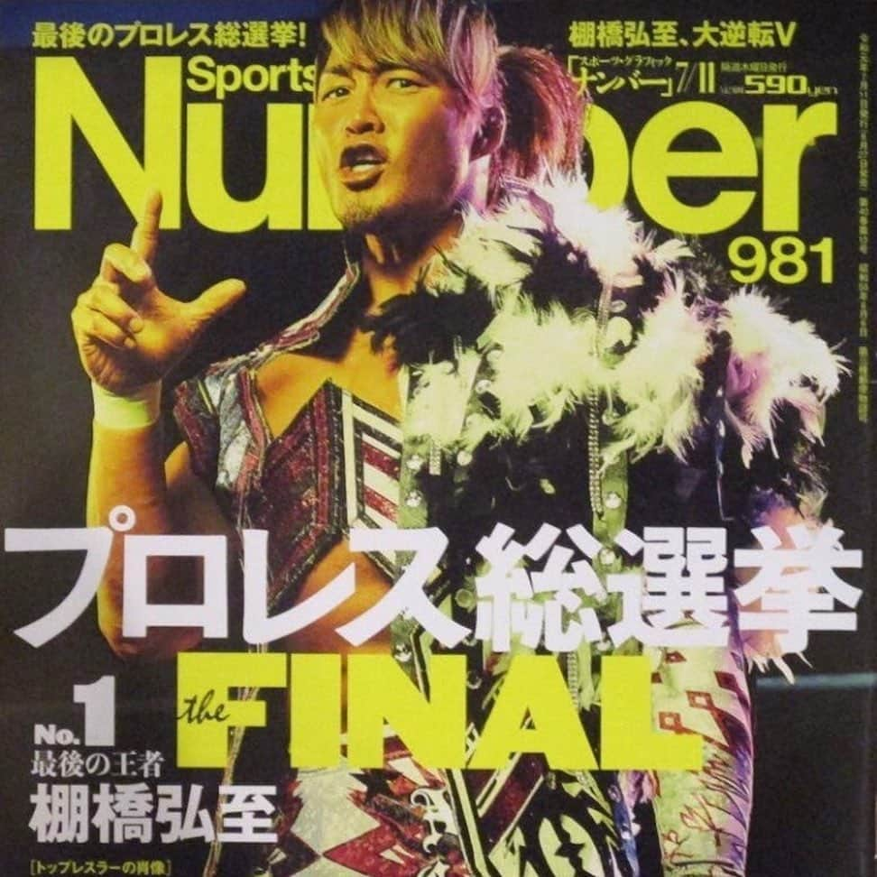 棚橋弘至さんのインスタグラム写真 - (棚橋弘至Instagram)「▼ #2019年 トピックス(5月〜7月) ・ #レスリングどんたく で復帰宣言 ・ #NHK さんで冠番組ラジオ ・書籍「カウント2.9から立ち上がれ」撮影 ・ #楽天イーグルス #始球式 ⚾️ ・ #デオドラントZ ・ #CBC #チャント !撮影順調♪ ・ #number プロレス総選挙1位！ ・ #週刊SPA ！撮影 ・ #オーストラリア #Australia 遠征🇦🇺 ・アメリカで #g129 開幕」12月31日 21時49分 - hiroshi_tanahashi