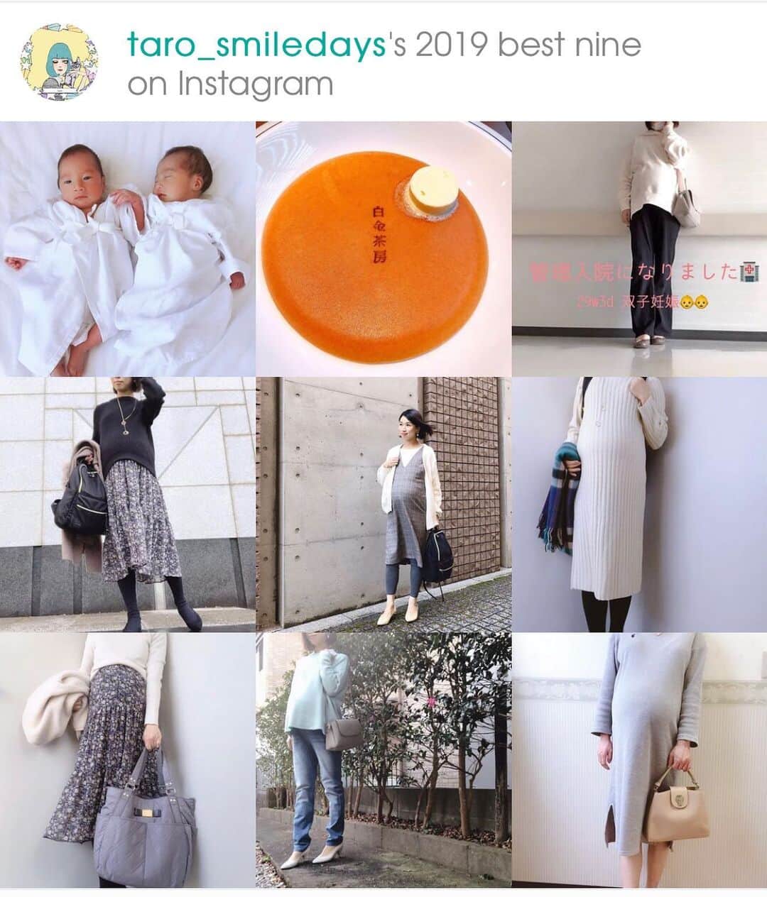 taro_smiledaysのインスタグラム：「#ベストナイン2019 ・ ・ 今年もやってみました🤗 見事に妊婦時代のぽんぽこお腹コーデだらけ、、、 そして双子もin🧡💚 ・ 先日インスタ復活宣言！したのに やっぱり日々の育児に追われて全然更新できず😅🙏 ・ でも2020年はまた新しいチャレンジが始まるので インスタももっと見られるハズ😘 ・ 皆さんの投稿を見るのも楽しみにしています！ 今年もお世話になりました☺️💕 ・ ・ ・ ・ ・ #bestnine #bestnine2019  #ママコーデ #プチプラコーデ  #双子ママ #男女双子  #baby2019 #twinsbabyboys」