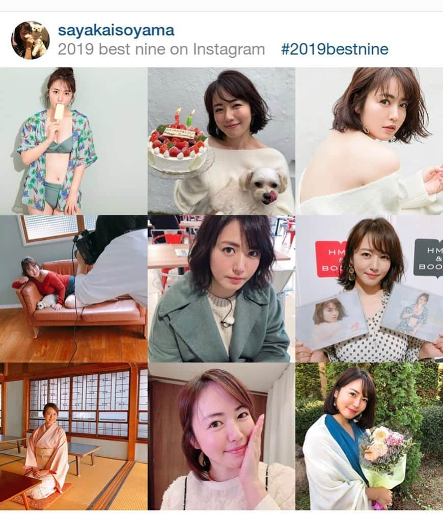 磯山さやかさんのインスタグラム写真 - (磯山さやかInstagram)「今年の #2019bestnine  2019年も本当にお世話になりました！ 色んな事を経験できて、充実した一年でした。 ベストナインを見てみると、 カレンダーのpostは、実際カレンダー販売では背中見せの方が人気だけど、インスタでは水着の方が人気でした！ そして、 『4分間のマリーゴールド』の千冬の写真が２枚も！！ それだけ皆さんに愛していただいた役だったんだなと嬉しく思います♡  また来年もよろしくお願いします！ 良いお年を♡」12月31日 22時14分 - sayakaisoyama