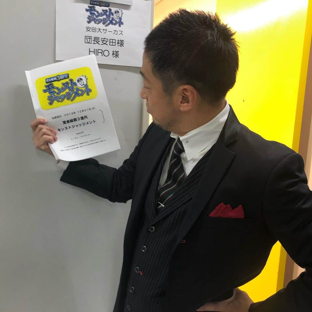 団長安田さんのインスタグラム写真 - (団長安田Instagram)「#abematv #モンストジャッジメント　 #まもなく生放送　#団長安田　#安田大サーカス団長」12月31日 22時40分 - dancyoyasuda