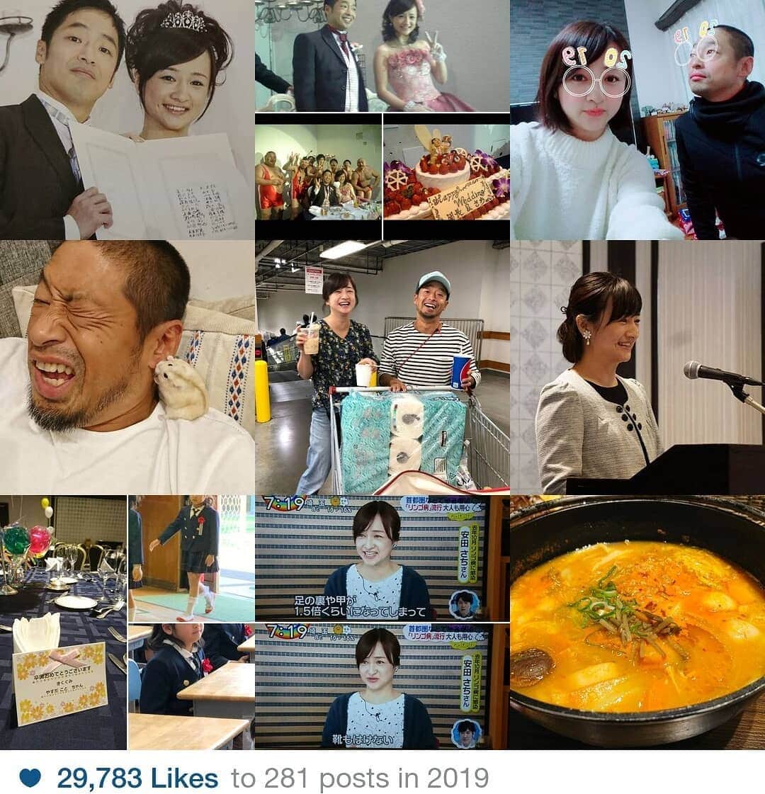 安田さちさんのインスタグラム写真 - (安田さちInstagram)「今年は家庭でも仕事でも気付きが多く、全ての経験が無駄ではないんだと実感できた1年でした。  #2019bestnine 、やっぱり団長多め😂  2019年お世話になった皆様、本当にありがとうございました🙇」12月31日 22時41分 - sachi.yasuda31