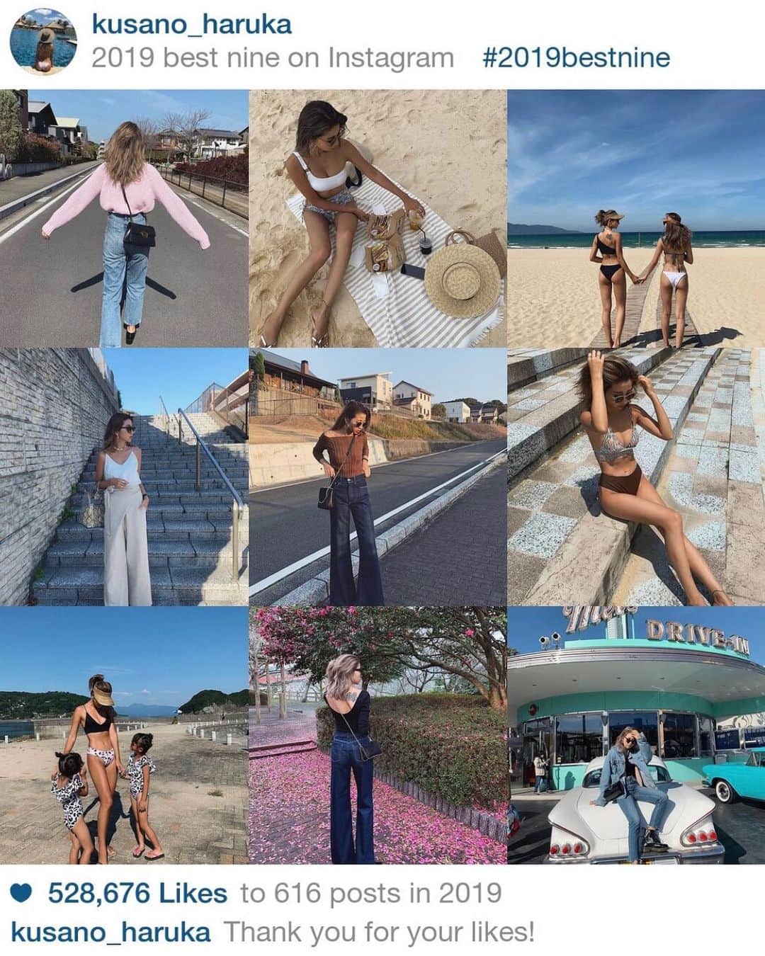 のインスタグラム：「. 毎年1年があっという間💭 2019年もありがとうございました🙏🏾💕 来年も宜しくお願いします🙇🏽‍♀️ みなさま、良いお年を🎍✨ #2019bestnine #20191231 #大晦日」