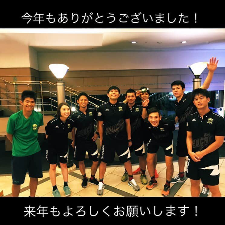 藤川朋樹のインスタグラム