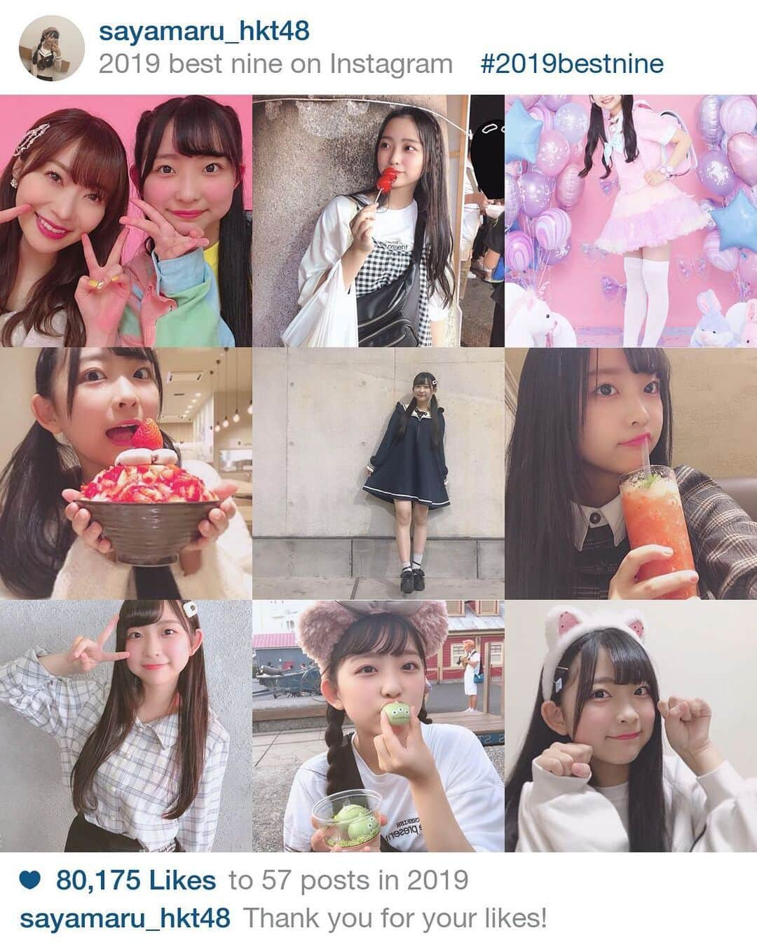 馬場彩華さんのインスタグラム写真 - (馬場彩華Instagram)「. . 2019年ありがとうございました 2020年ももっと大好きになってね\♥︎/ . . . 大好きだよ🖤」12月31日 23時05分 - s2yklo