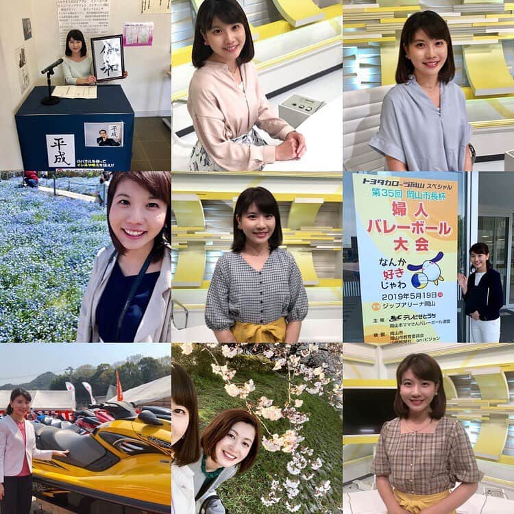 東條麻依子さんのインスタグラム写真 - (東條麻依子Instagram)「2019年もあと少し！ 新たな時代『令和』が始まり 歴史的な1年となりましたね😊 . 今年もニュースを 担当させていただき、 さまざまな方を 取材させていただきました。 ありがとうございました。 . 来年は子年、年女です🐭 『挑戦』する1年にします！ 引き続き2020年もよろしくお願いいたします⭐️⭐️ . 写真は三豊の父母ヶ浜です！ 綺麗でした！  #今年もありがとうございました#来年もよろしくお願いいたします#アナウンサー#東條麻依子#2019#2020#子年#年女です#父母ヶ浜」12月31日 23時06分 - maiko_tojo