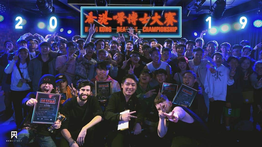 FATKINGのインスタグラム：「™️ Ending 2019 with deep emotions.  Congrats again to solo champ @hiramlalalo and vice-champ @tellerbeatbox, as well tag team champ STEREO @3h_beatbox @tsuijack, and vice-champ 14Boyz @the0_theory @29bbg.  Big thanks again to my VIPs @reepsone @mb14beatbox @youngheonha for trusting me in this tour and smashing both events.  Big big up to @urbanears @streetvalue @gshock_hongkong @redbullhk for being so generous and making the crowd and contestant go wild for their prizes and giveaways.  Lastly kneeling down for my @hongkongbeatbox and @u3hk team, my partners @daymakercreatives @alexkmchu @japanbeatboxchampionship @tatsuya_beatbox alongside with me with this “battle” of making this event happen.  Words really cannot explain my feelings and emotions at this time, I will need at least an hour to throw out the whole speech... to summarize tho - “Thank you, and I will be back.” Thank you all for supporting me so long, I will see you all soon. Peace.  #HKBC2019」