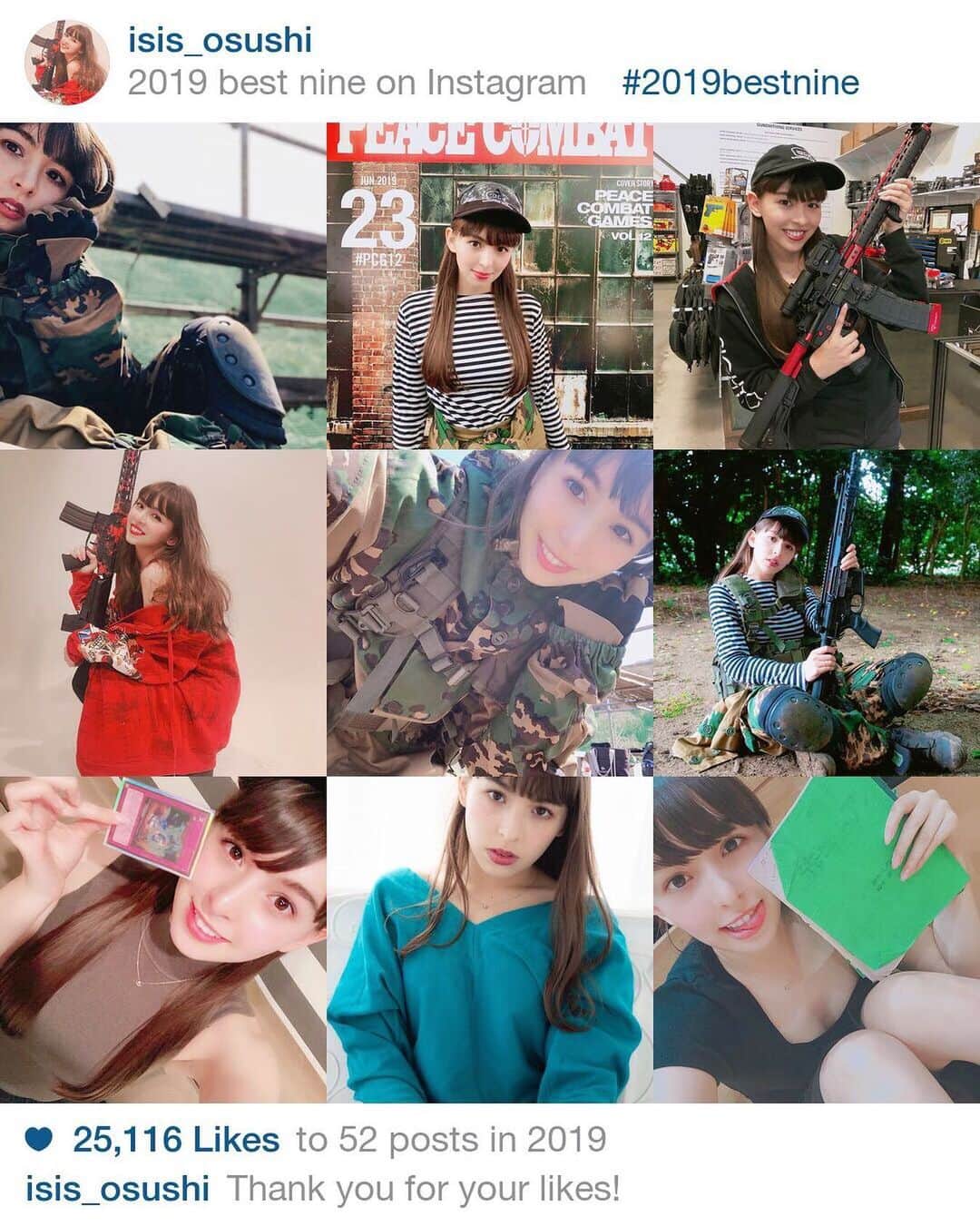 アイシスのインスタグラム：「2019年、ありがとう。 人に支えられて、 人に生かされた一年でした。 2020年、きらきらするぞ！  #2019bestnine #2019 #大晦日 #ありがとう #写真 #ほぼ #サバゲー #笑 #ロシア装備 #Gorka #サバゲー女子の日常 #来年もよろしくね #遊戯王 #デュエル来年はもっとしたいな  #滝澤いしすと趣味の世界」