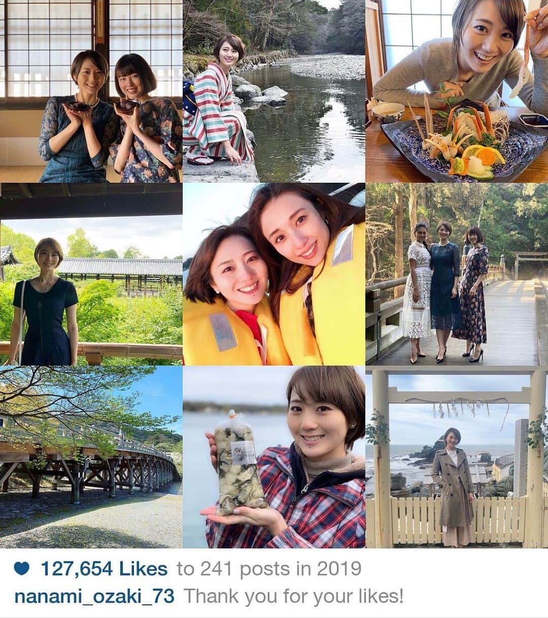 のインスタグラム：「❁︎ ㅤㅤㅤㅤㅤㅤㅤㅤㅤㅤㅤㅤㅤㅤㅤㅤㅤㅤㅤㅤㅤㅤㅤㅤㅤㅤ ㅤㅤㅤㅤㅤㅤㅤㅤㅤㅤㅤㅤㅤㅤㅤㅤㅤㅤㅤㅤㅤㅤㅤㅤㅤㅤ  2019年は、241の記事を投稿。 沢山の♡いいねもありがとうございました(๑⃙⃘'ᵕ'๑⃙⃘) ㅤㅤㅤㅤㅤㅤㅤㅤㅤㅤㅤㅤ ㅤㅤㅤㅤㅤㅤㅤㅤㅤㅤㅤㅤㅤㅤㅤㅤㅤㅤㅤㅤㅤㅤㅤㅤㅤ #2019bestnine はこちら♬ㅤㅤㅤㅤㅤㅤㅤㅤㅤㅤㅤㅤㅤ 2020年も伊勢志摩の情報を中心に、東京での生活や旅した事を沢山発信したいと思います！！ ㅤㅤㅤㅤㅤㅤㅤㅤㅤㅤㅤㅤㅤㅤㅤㅤㅤㅤㅤㅤㅤㅤㅤㅤㅤㅤㅤㅤㅤㅤㅤㅤㅤㅤㅤㅤㅤㅤ 宜しくお願いいたします☃︎ ㅤㅤㅤㅤㅤㅤㅤㅤㅤㅤㅤㅤㅤ ㅤㅤㅤㅤㅤㅤㅤㅤㅤㅤㅤㅤㅤ  ㅤㅤㅤㅤㅤㅤㅤㅤㅤㅤㅤㅤㅤ  ㅤㅤㅤㅤㅤㅤㅤㅤㅤㅤㅤㅤ ㅤㅤㅤㅤㅤㅤㅤㅤㅤㅤㅤㅤㅤ  ㅤㅤㅤㅤㅤㅤㅤㅤㅤ ㅤㅤㅤㅤㅤㅤㅤㅤㅤㅤㅤㅤㅤ ㅤㅤㅤㅤㅤㅤㅤㅤㅤㅤㅤㅤㅤ ㅤㅤㅤㅤㅤㅤㅤㅤㅤㅤㅤㅤㅤ ----*----*----*----*----*----*----*----* #日本#三重#三重県#伊勢志摩#伊勢市#鳥羽市#志摩市#2019年#感謝#ありがとうございました#japan#mie#ise#iseshima#尾崎ななみ#伊勢志摩アンバサダー」