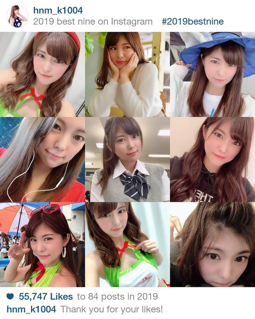熊林保奈美のインスタグラム