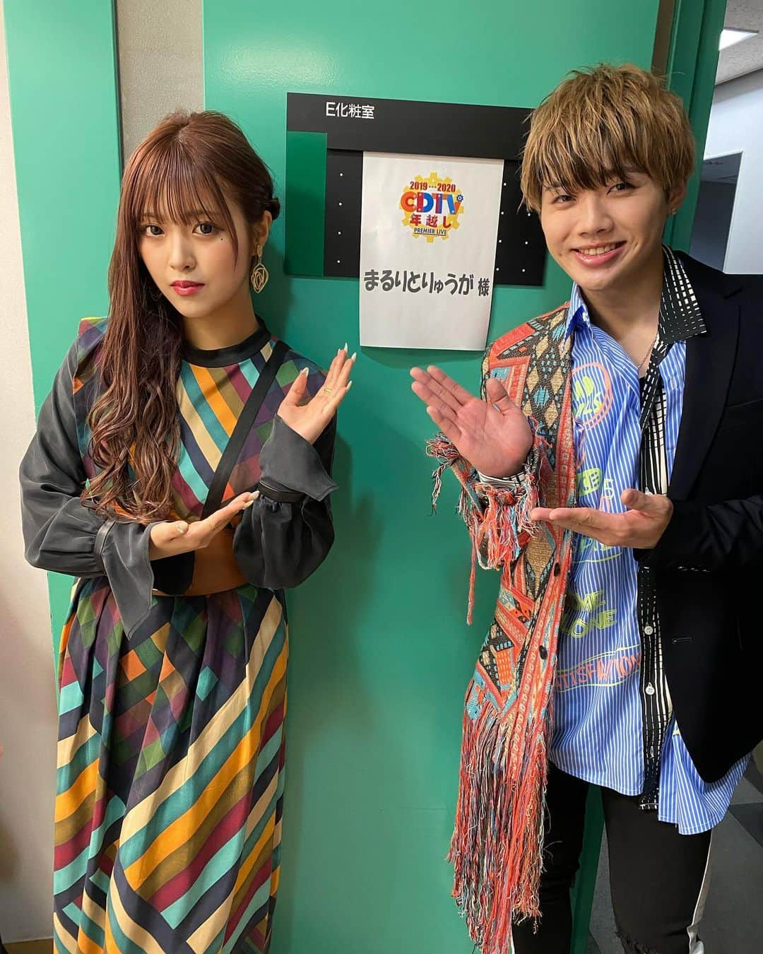 Ryuga（まるりとりゅうが）さんのインスタグラム写真 - (Ryuga（まるりとりゅうが）Instagram)「明けましておめでとうございます！ そしてCDTVありがとうございました😊みんなどーだったー？ この時間まで起きてくれた方、メッセージくれた友達全部嬉しいなぁ😌✨ 2020年最高のスタートきれました✌️今年は絶対ブレイクしたい！！ みんな信じてついつきてね！ #まるりとりゅうが　#CDTV #2020」1月1日 5時16分 - sing_0808