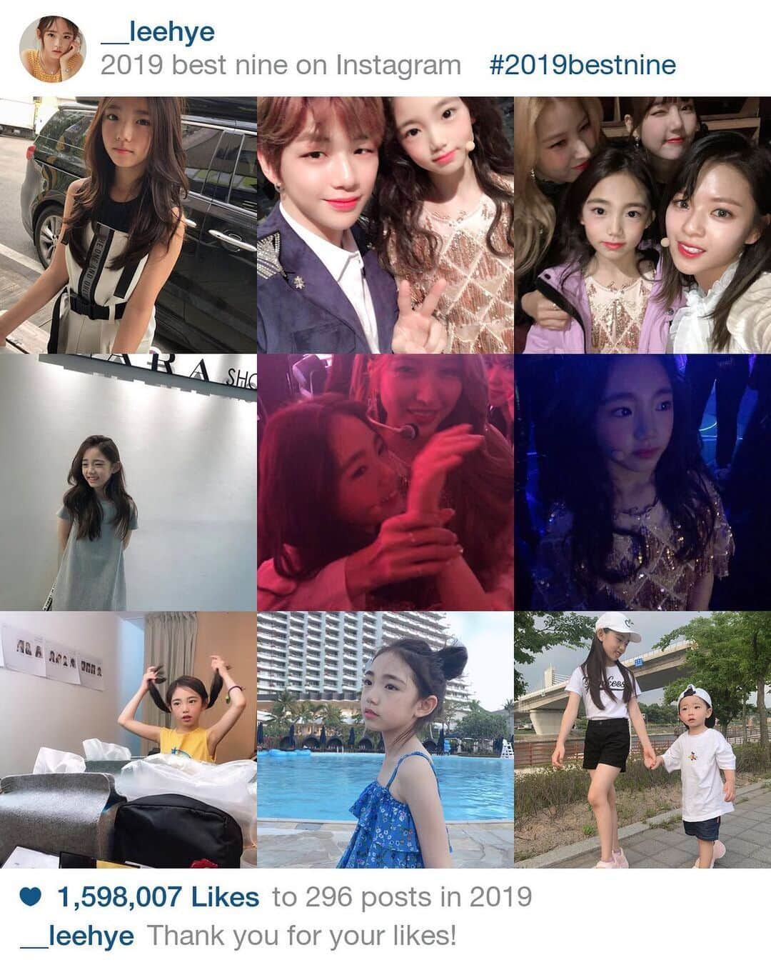 ウンチェさんのインスタグラム写真 - (ウンチェInstagram)「올해의 #bestnine ✨ . . . . #키즈모델 #이은채 #eunchae #2019bestnine #12월31일 #2019마지막날 #adios2019 #새해복많이받으세요#🙇🏻‍♀️」12月31日 23時50分 - __leehye