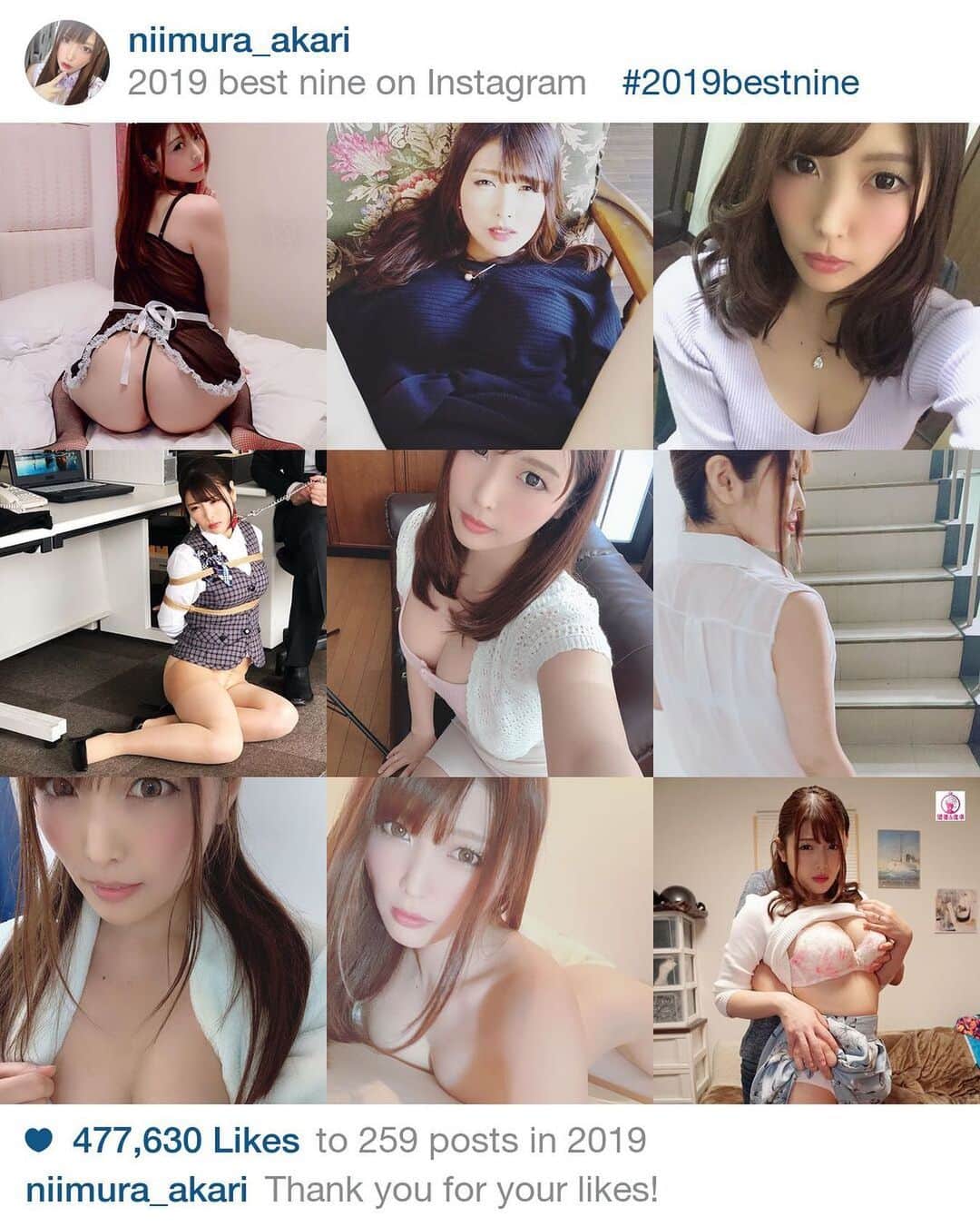 新村あかりのインスタグラム：「2019年ありがとうございました❤️ 来年もよろしくお願いします！」