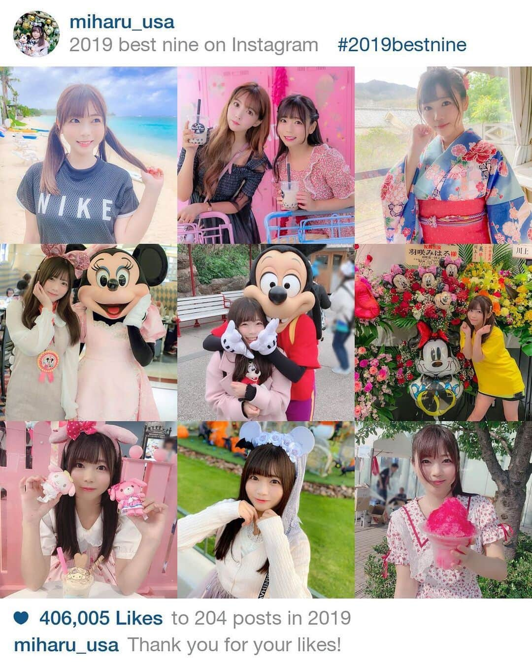 羽咲みはるさんのインスタグラム写真 - (羽咲みはるInstagram)「2019年も楽しい1年だった💗💗💗 #2019bestnine #2019ベストナイン」12月31日 23時51分 - miharu_usa