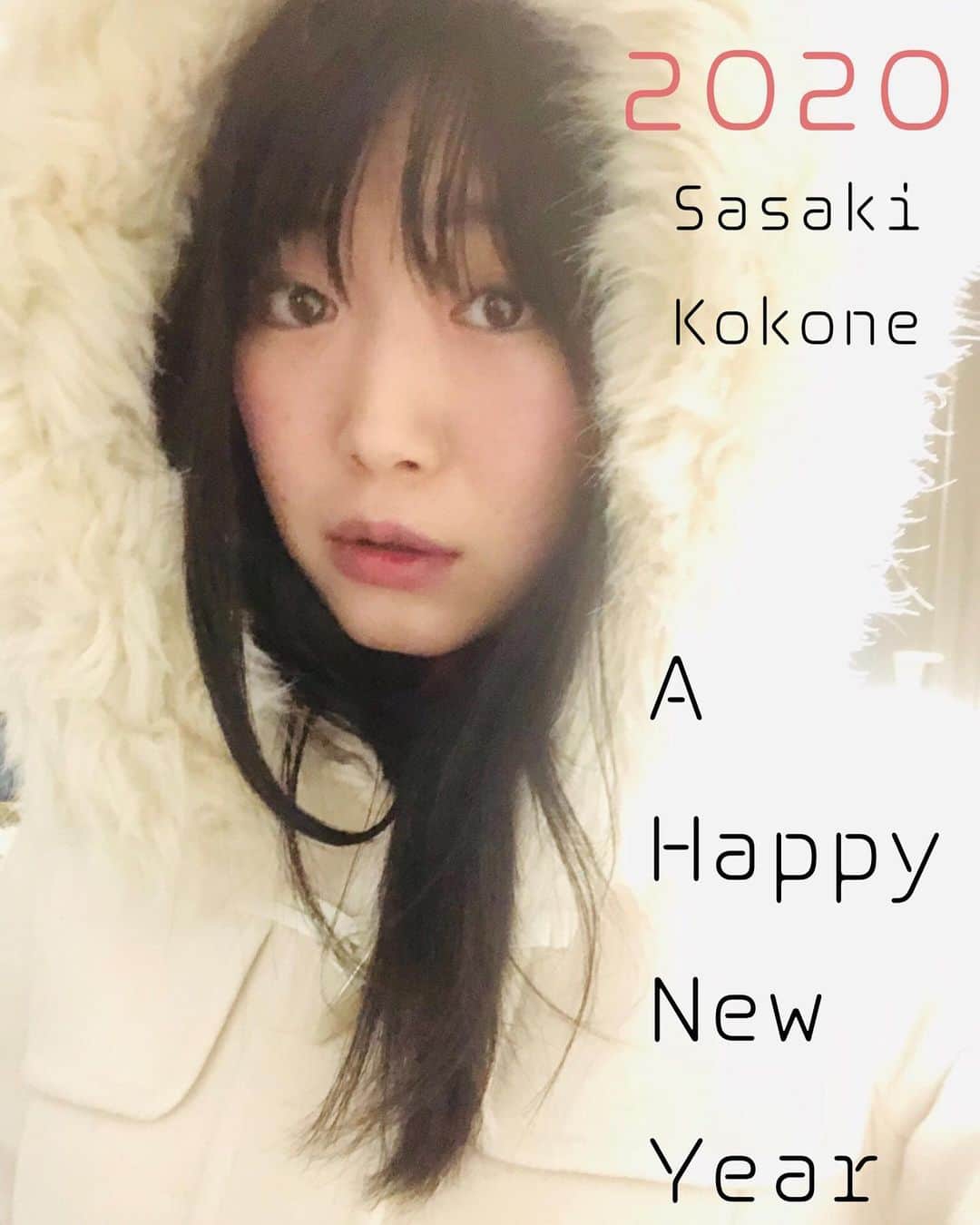 佐々木心音さんのインスタグラム写真 - (佐々木心音Instagram)「あけましておめでとうございます！ 今年もよろしくお願いいたします。 . ブログ更新 http://ameblo.jp/kokone-sasaki/ . . #happynewyear #あけましておめでとうございます #2020 #佐々木心音」1月1日 0時04分 - sasakikokone