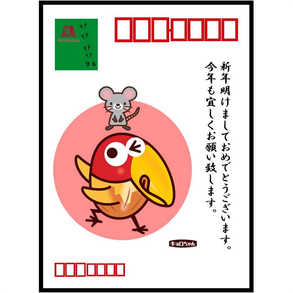 森永製菓　関西公式のインスタグラム：「ＨＡＰＰＹ　ＮＥＷ　ＹＥＡＲ！！ 本年もどうぞよろしくおねがいしますやで！  ちなみに今年は12年に1度のネズミ年、そう、ハイ『チュウ』イヤーやで！ 皆がハイチュウやチョコボールいっぱい食べて、ええ1年になることを願ってるでちゅう！  #関西Mくん #森永製菓関西公式 #新年 #Happynewyear #チョコボール #ハイチュウ #あけおめ #2020 #子年 #関西2020 #ハイチュウイヤー #Photooftheday #今年もよろしく #初日の出 #明けましておめでとうございます #Japan #morinaga #tradition #chocolate #candy #ねずみ年 #年賀状 #mouse #ネズミ #正月 #あけましておめでとう #謹賀新年 #ハレの日 #干支 #お正月」