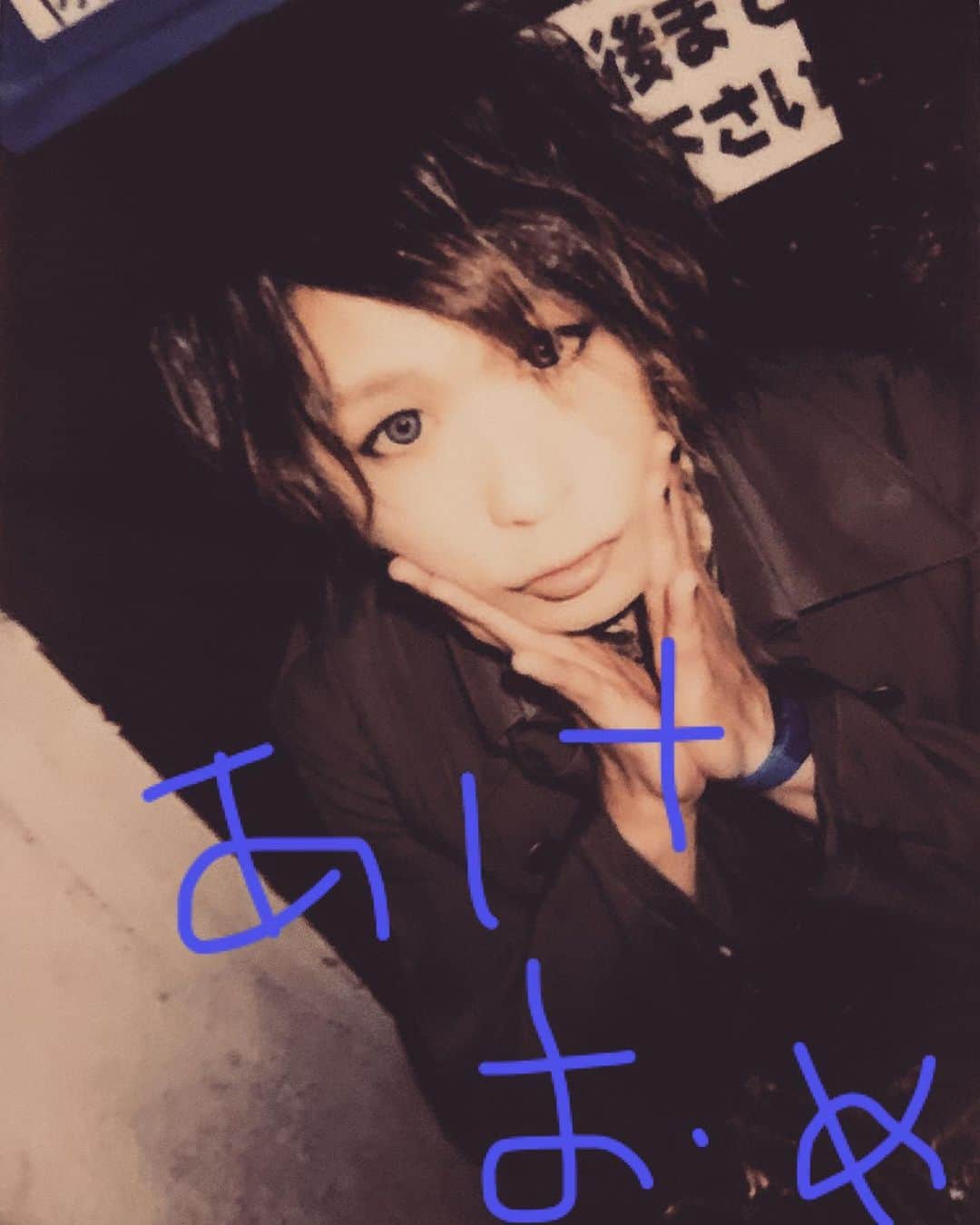Natsukiさんのインスタグラム写真 - (NatsukiInstagram)「ことよろー！！」1月1日 0時00分 - natsuki_bassist