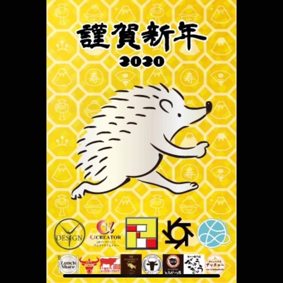 ACEのインスタグラム：「#‪2020年 #あけましておめでとうございます　！ ‪本年もよろしくおねがいします！‬ ‪そして、皆様にとっても良き年となりますように☆‬ #あけおめ　#ことよろ」