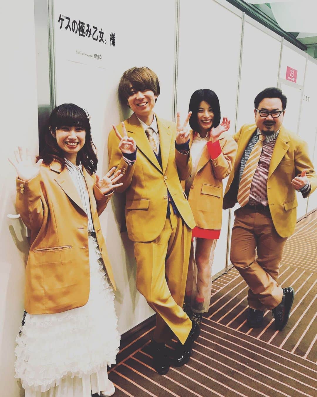 ほな・いこかのインスタグラム：「ゲスちゃんライブ納めです。 ありがとうございました。 ああ年が明ける！！」
