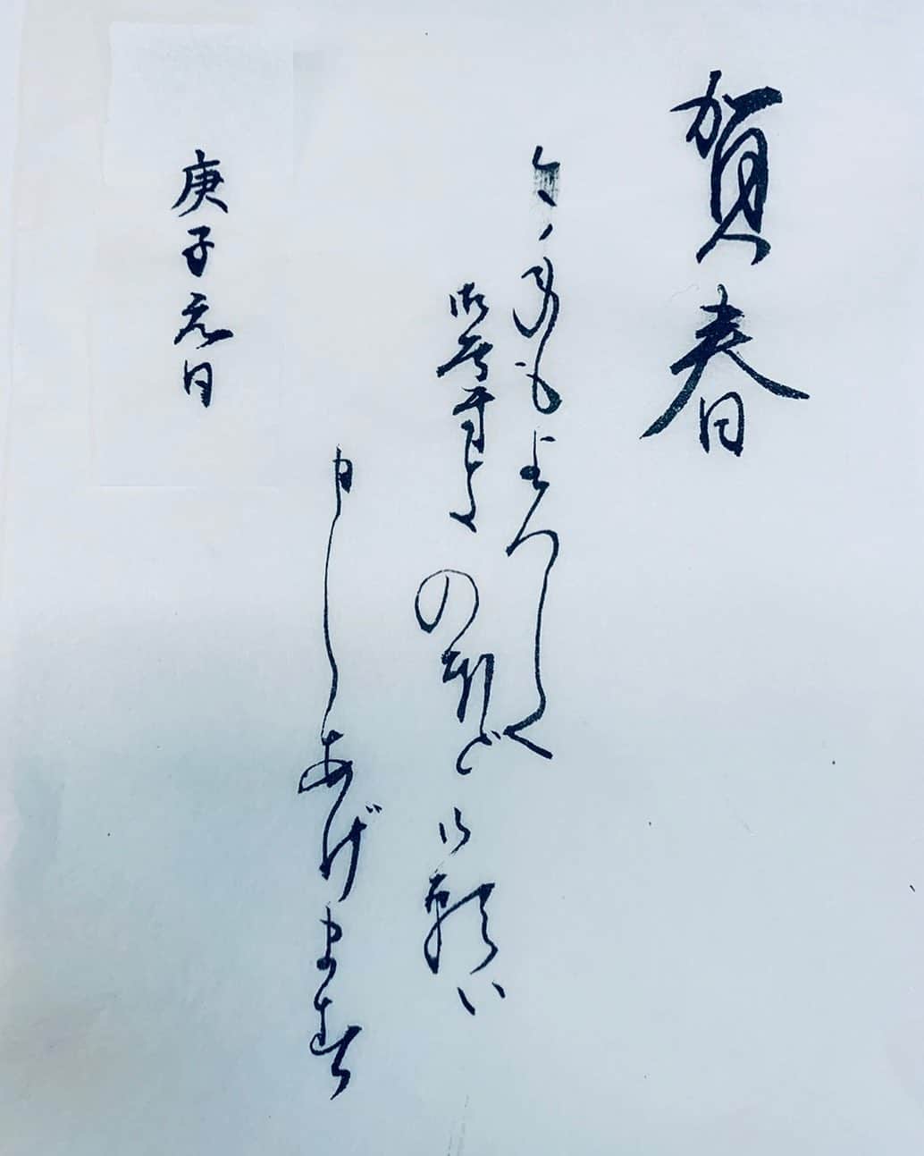 椿姫彩菜のインスタグラム：「‪新年明けましておめでとうございます💓‬ ‪今年の目標は　‬ ‪「何事にも大きな心で、広い視点で向かい合う」‬ ‪2020年も皆さま、どうか一緒にたくさん楽しいことしてください！応援よろしくお願いします。今年もよろしくお願いいたします。‬ ‪椿彩奈‬ ‪今年もちゃんと自分でお年賀書きました‬」